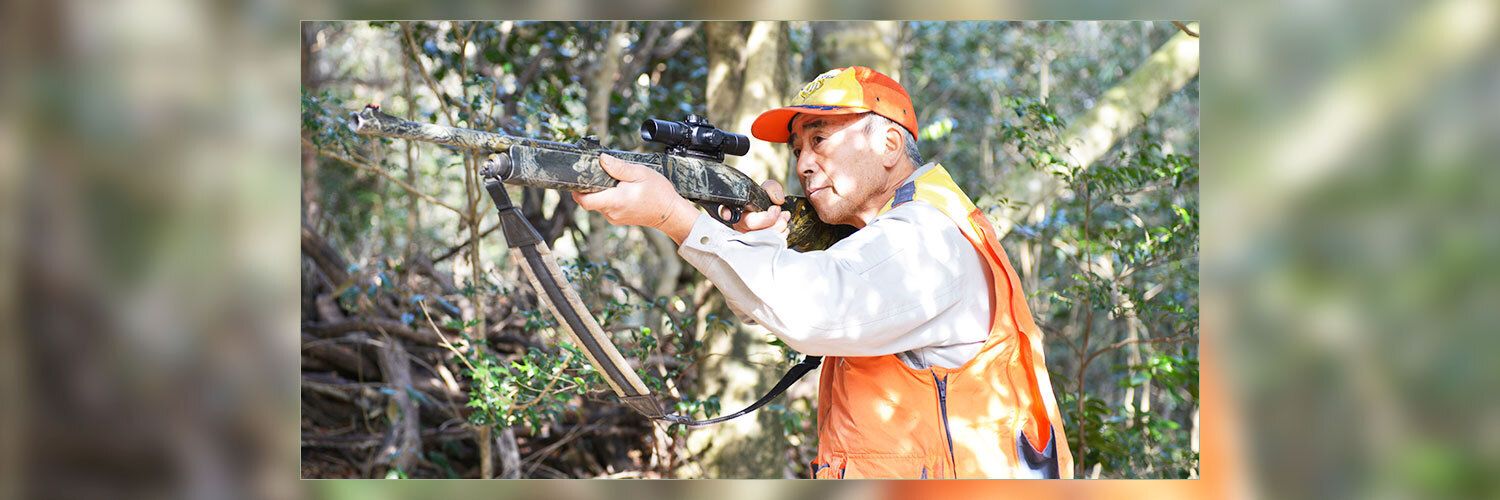 猟師・ハンター・鳥獣被害求人まとめ | 地域とつながる 