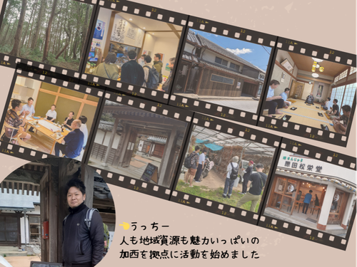 当日は私うっちーがご案内します！
