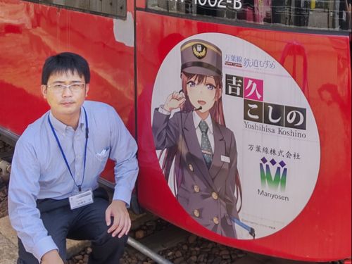 高岡市地域おこし協力隊（地域交通ナビゲーター）の加藤木隊員です！