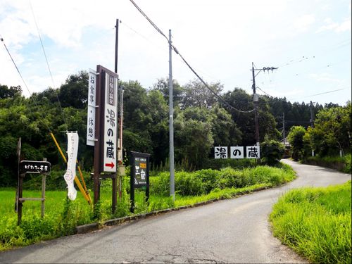 熊本県内には温泉地がたくさん♪旅先としてもおすすめです！