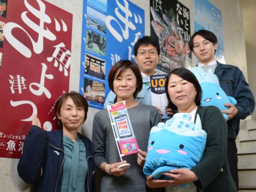 商工観光課の職員。隊員とともにまちの賑わいづくりを頑張ります！