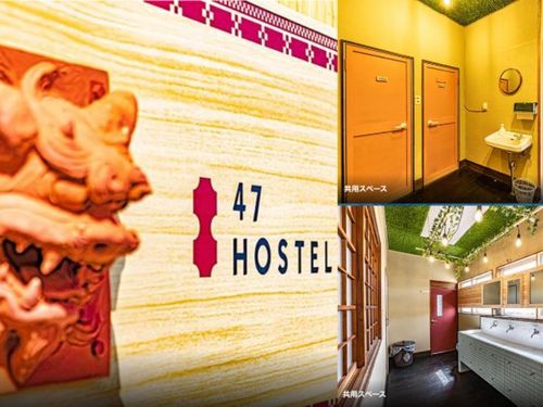 例）街中で利便性の高いホステル（47HOSTEL）