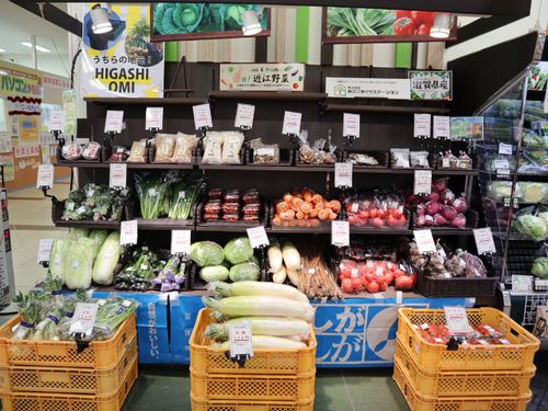 地場産野菜