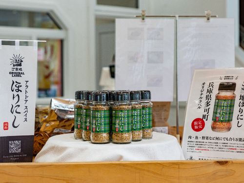 ご当地ほりにしの開発