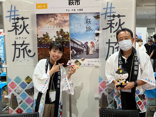 移住イベントへの相談ブース出展のため大阪出張！