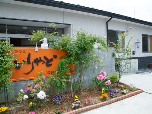 受け入れ先の研修センター外観