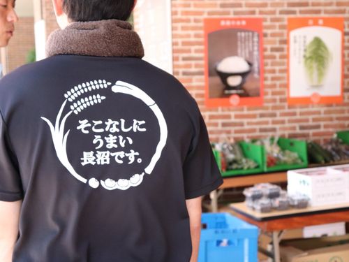 長沼町ブースでお待ちしています！
