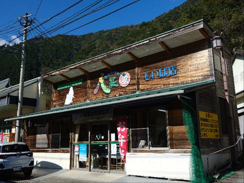 農産物直売所の「八菜館」