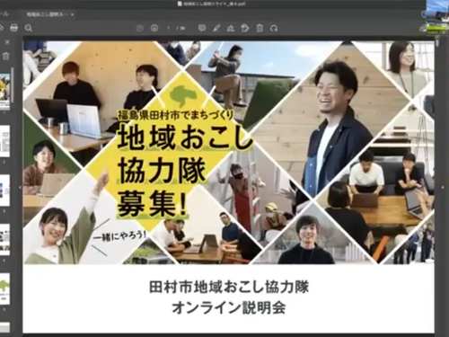 過去のオンライン採用説明会の様子