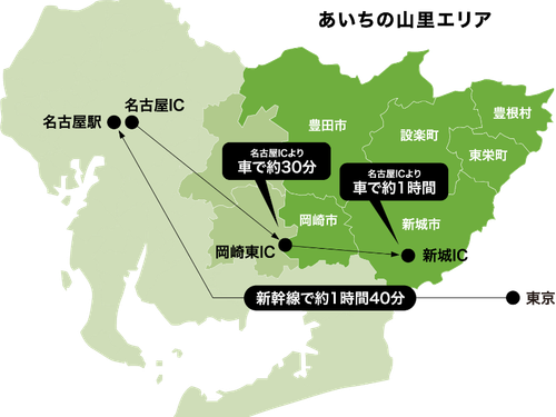 あいちの山里エリアMAP