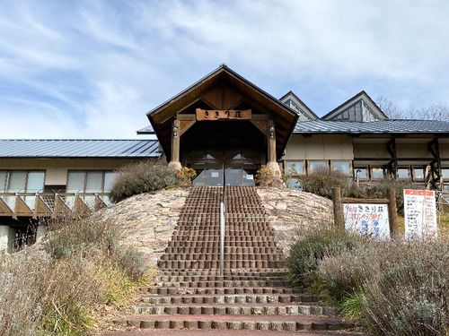 地区の中核施設「いわきの里　鬼ヶ城」