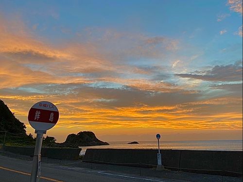 夕暮れの「鉾島」