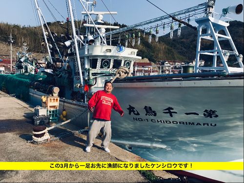 WaaFをきっかけに未経験から漁師になった加藤さん