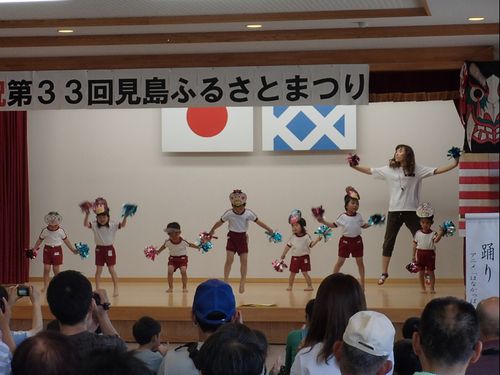 この子たちが帰ってきたいと思う見島を一緒に作りましょう！
