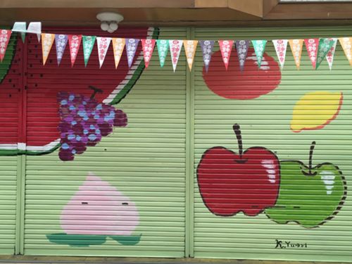 井田商店街
