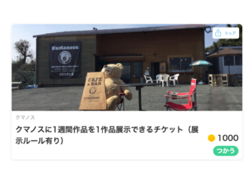 10月19日現在
