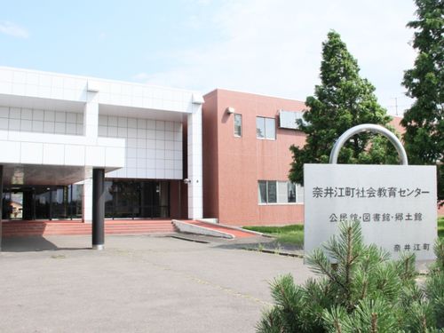 公民館