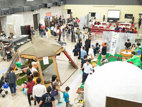 イベント開催時の様子