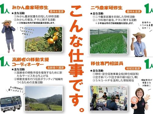 こんな仕事です。