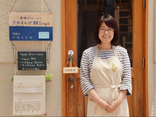 唐津ゲストハウス少女まんが館Saga館主の池田愛子さん