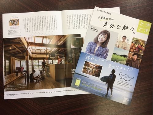 有馬さんちも紹介されてるこちらの冊子、セミナーに参加申込いただいた方には無料で差し上げます♪
