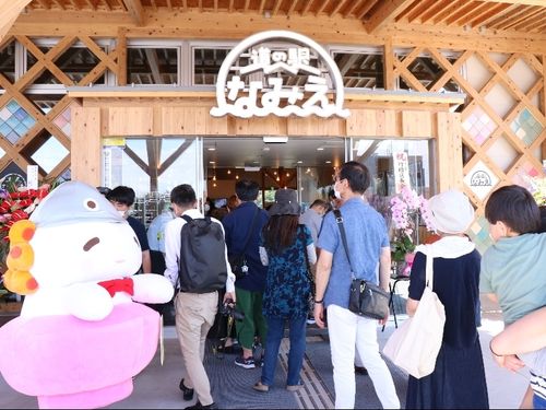 道の駅なみえ