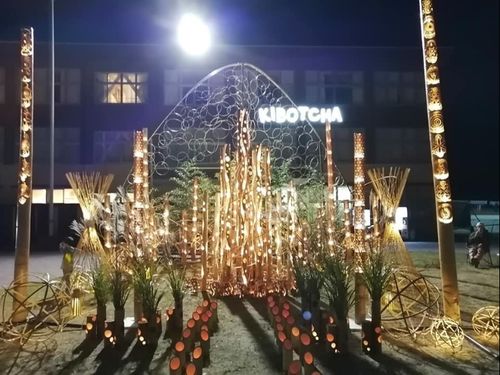 宿泊施設KIBOTCHA
