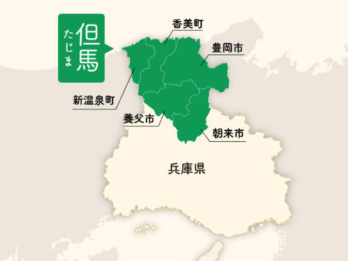 但馬地域の３市２町