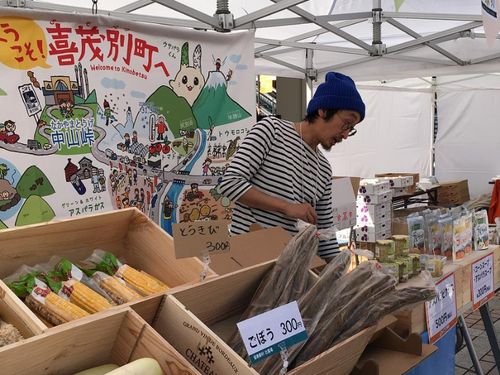 協力隊任期中の活動のひとコマ。地域の方と連携を図りながらPRイベントの企画などもしました。