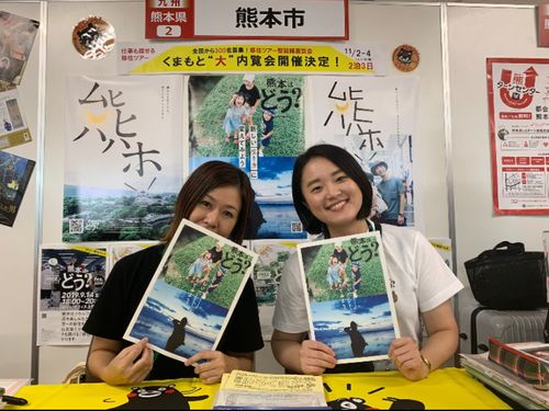 熊本市UIJターンサポートデスクのメンバー