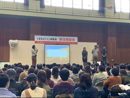 くまもと大内覧会(移住ツアー兼就職面談会)　クロストーク