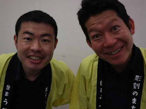 今回空き家を紹介してくださる宇部市の森山さん、徳永さん