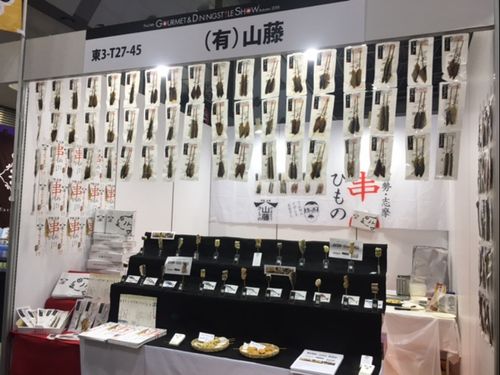 展示会の様子