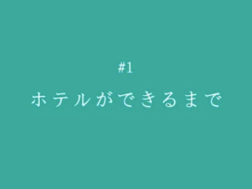 2021年7月末OPENにむけてnoteで進捗を発信中　https://note.com/komoru/m/m7cfd24e9beaa