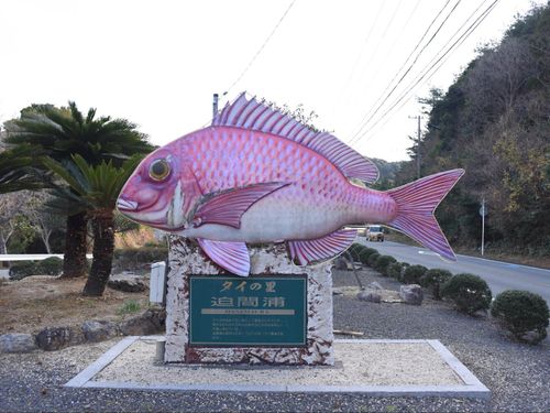 タイの里