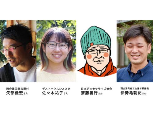 登壇者