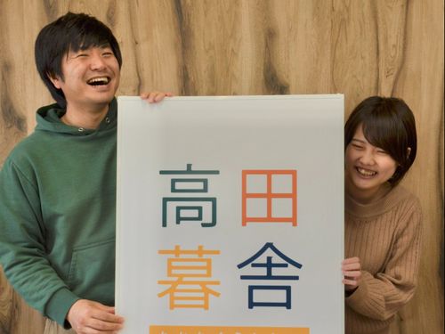 元移住者の移住コンシェルジュが相談に乗ります！