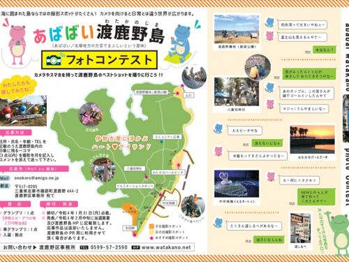 イベントのフライヤー