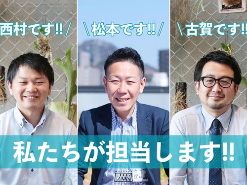 受け入れ団体と一緒に、サポートしてくださる下関市役所の皆さん。