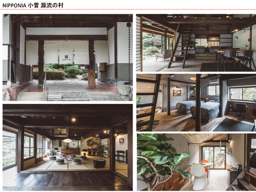 地域住民がキャストとして参画する「地域運営型」にこだわったホテル事業