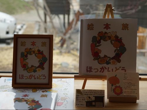 制作物の販売をしてみませんか？