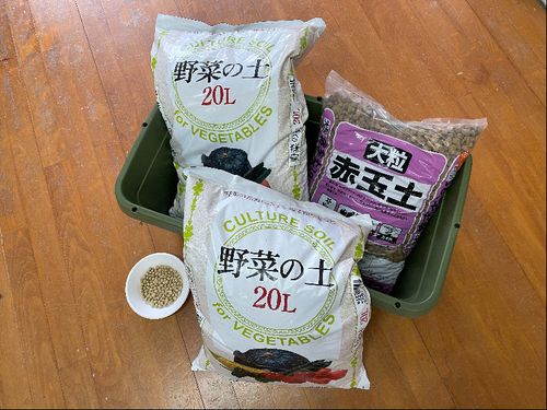 セット内容