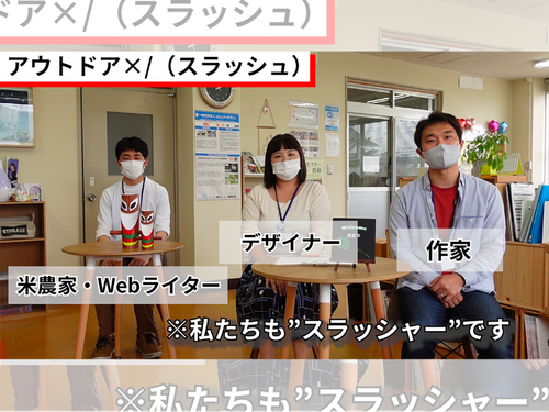 当日は私たちがご相談をお受けします
