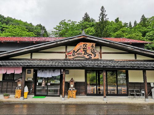 深山豆富店の店舗写真