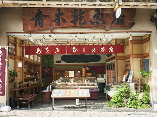 幕末の1866年創業の老舗干物店です。時代と向き合い、2022年春を目安にこの本店をリニューアルしていくことを決めました。
