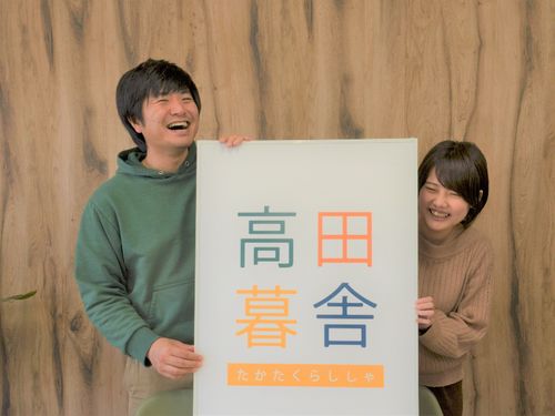 同じ移住者の移住コンシェルジュが相談に乗ります！