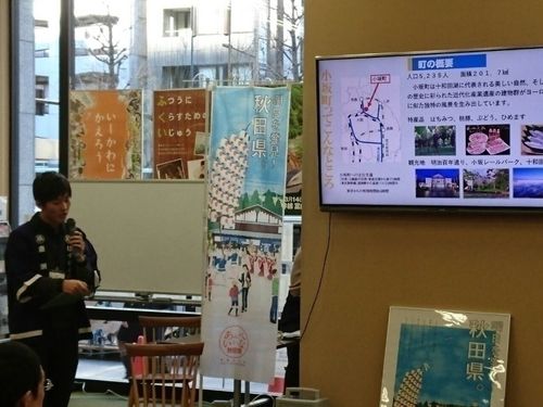 イベントで町を紹介する職員