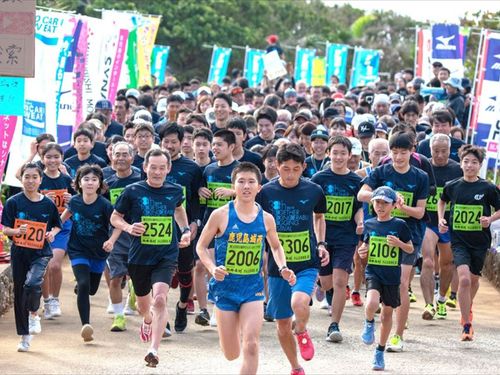 花の島沖えらぶジョギング大会（提供：花の島沖えらぶジョギング大会事務局）
