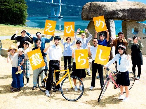 愛媛の移住について、お気軽にご相談ください！ご参加お待ちしております。
