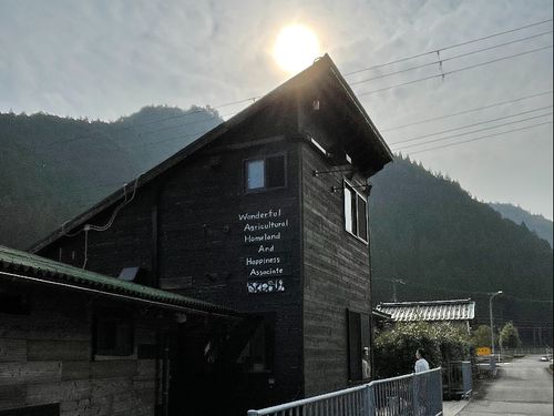 shop&café がぁぶぅ＠大屋町